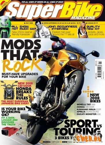 Super Bike №7 (июль 2008)