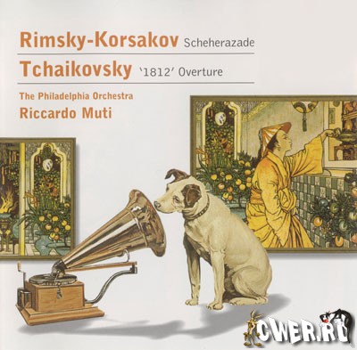 Римский-Корсаков,