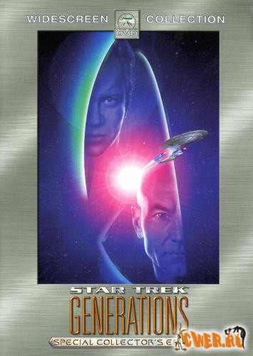 Звездный путь: Поколения / Star Trek: Generations