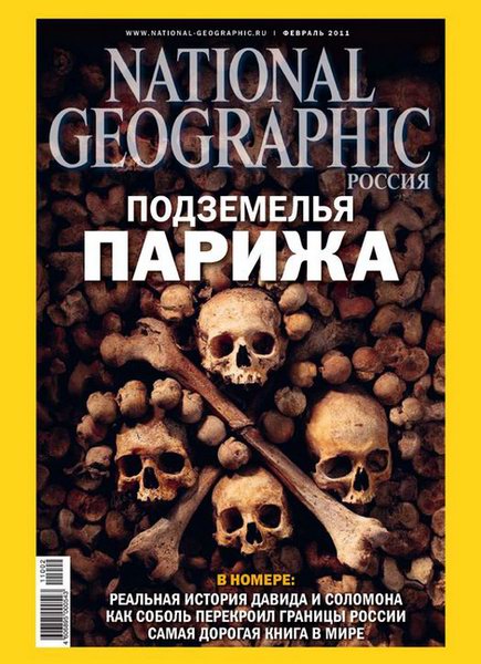 журнал