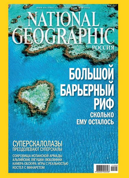журнал