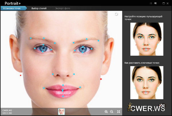 ArcSoft Portrait+