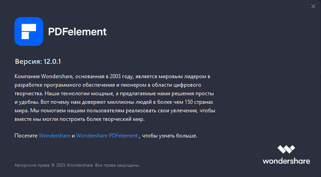 Wondershare PDFelement Professional