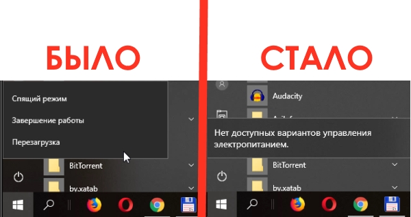 Как скрыть кнопки