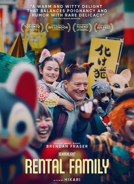 Rental Family