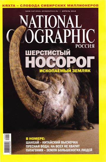 журнал