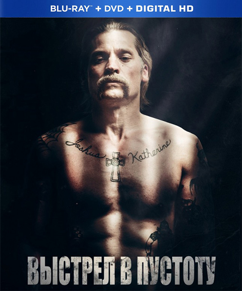 Shot Caller