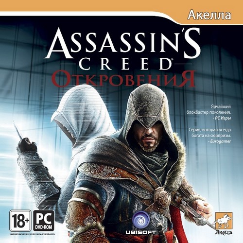 Assassin's Creed: Откровения (2011/Rip)