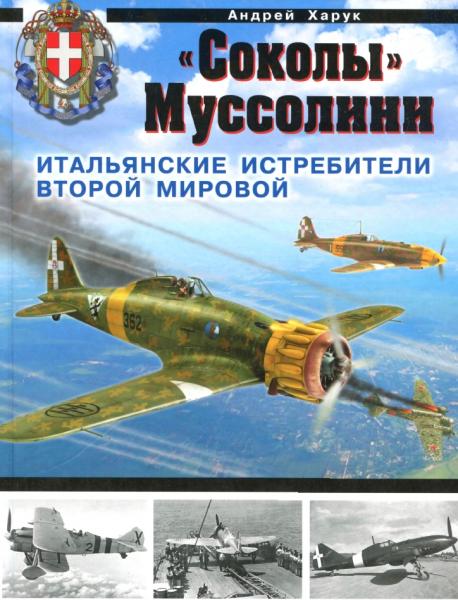 Андрей Харук.