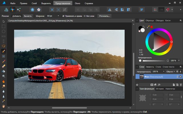 Serif Affinity Designer 1.6.3.103