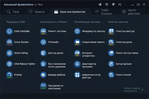Advanced SystemCare Pro 8.3.0.807 Final