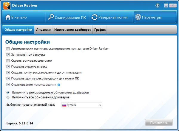 ReviverSoft Driver Reviver 5.11.0.14