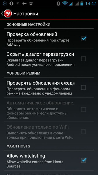 AdAway2