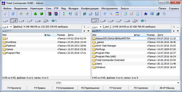 Total Commander 9