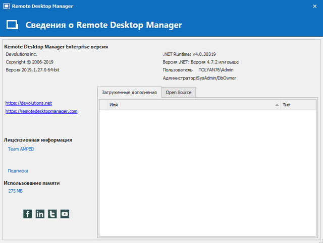 Remote Desktop Manager Enterprise
