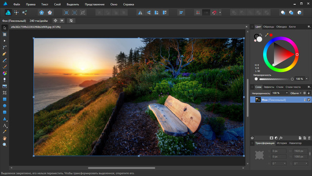 Serif Affinity Designer