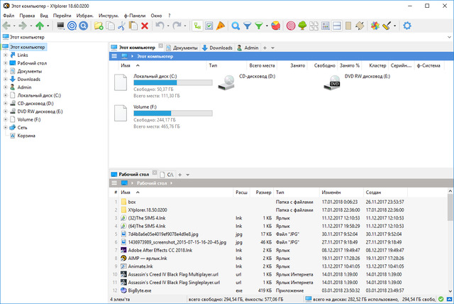 XYplorer 18.50.0300
