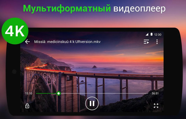 XPlayer 1.3.5.4