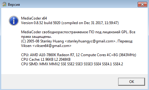 MediaCoder Pro