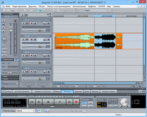 Magix Sequoia