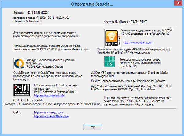 Magix Sequoia