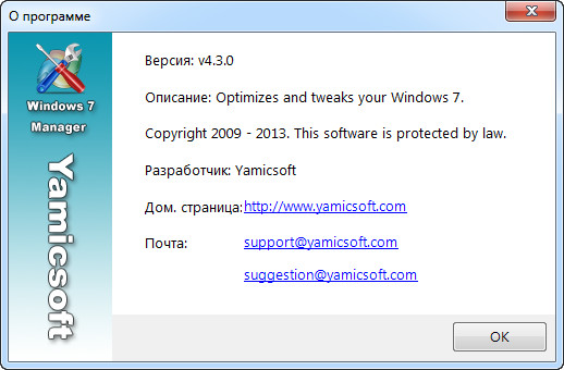 Windows 7 Manager