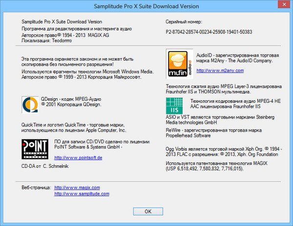 MAGIX Samplitude Pro X Suite