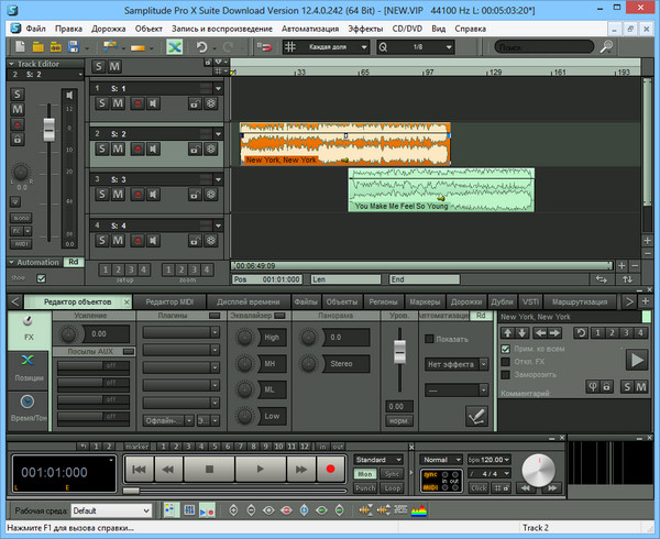MAGIX Samplitude Pro X Suite