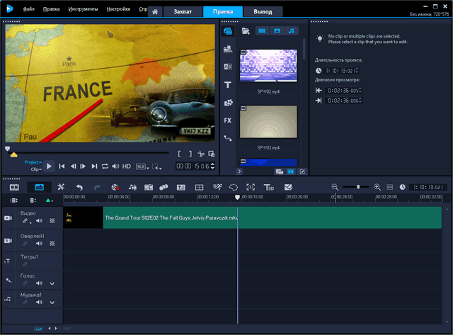 Corel VideoStudio Ultimate 2018