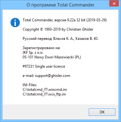 Total Commander