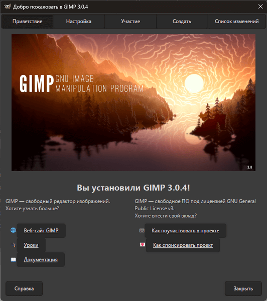 GIMP 