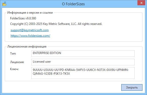 FolderSizes