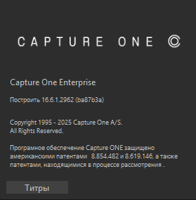 Capture One 23 Enterprise
