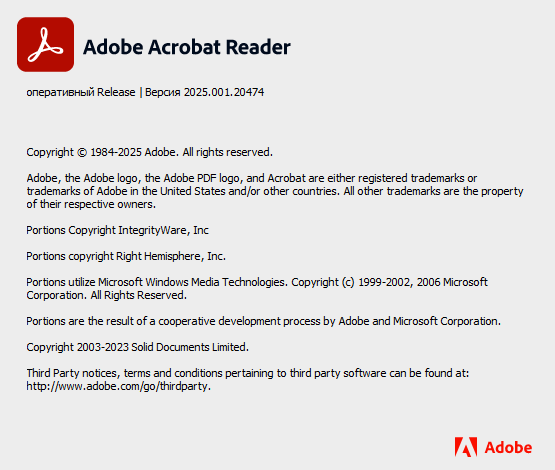 Adobe Acrobat Reader