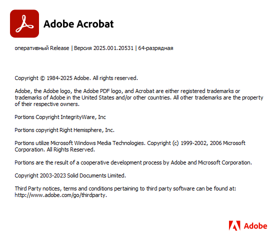 Adobe Acrobat Pro