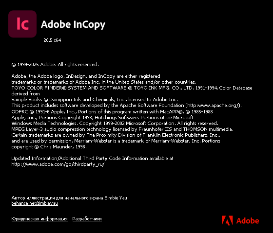 Adobe InCopy 2025