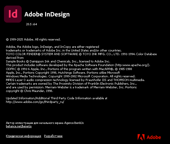 Adobe InDesign 2025
