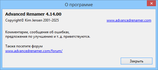 Advanced Renamer