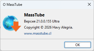 MassTube