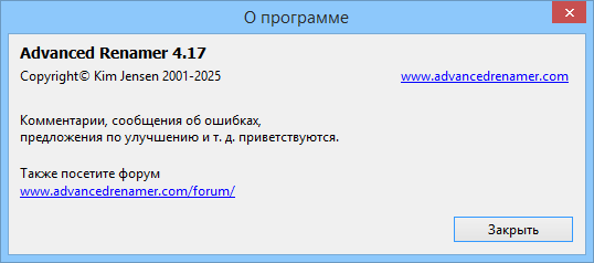 Advanced Renamer
