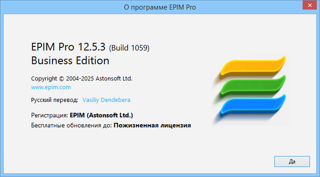 EPIM