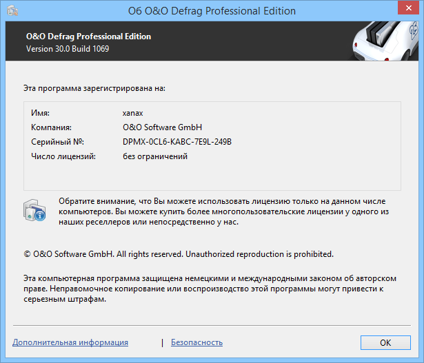 O&O Defrag