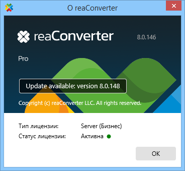 reaConverter Pro