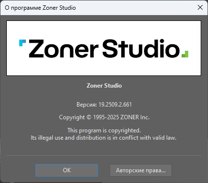 Zoner Photo Studio X