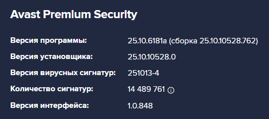 Avast! Premium Security