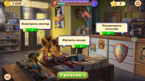 Пасьянс. Криминальные истории. Глава 6