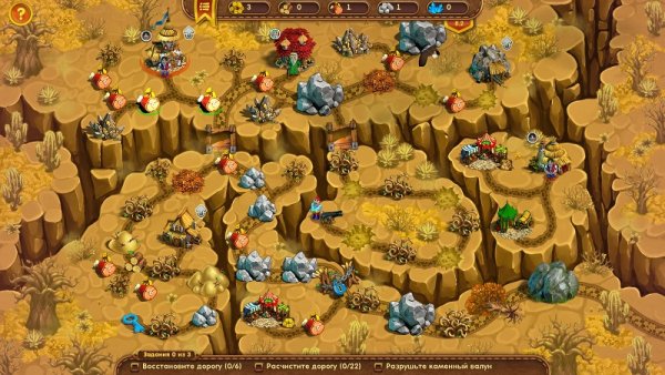 За пределами королевства 3: Тайны древних. Коллекционное издание