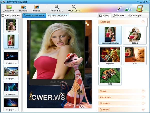 Funny Photo Maker 2