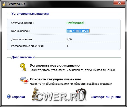 Protected Folder
