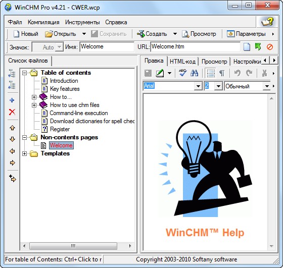 WinCHM